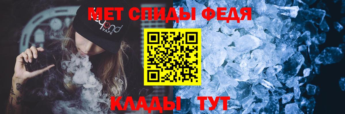 Мефедрон  ГАШ  Cocaine  Канабис  Димитровград  МДМА  Мефедрон   Вход с VPN 