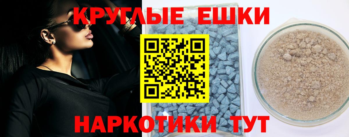 Экстази  Вход с VPN  Димитровград  Экстази Punisher 
