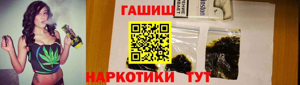ГАШ индика сатива Димитровград