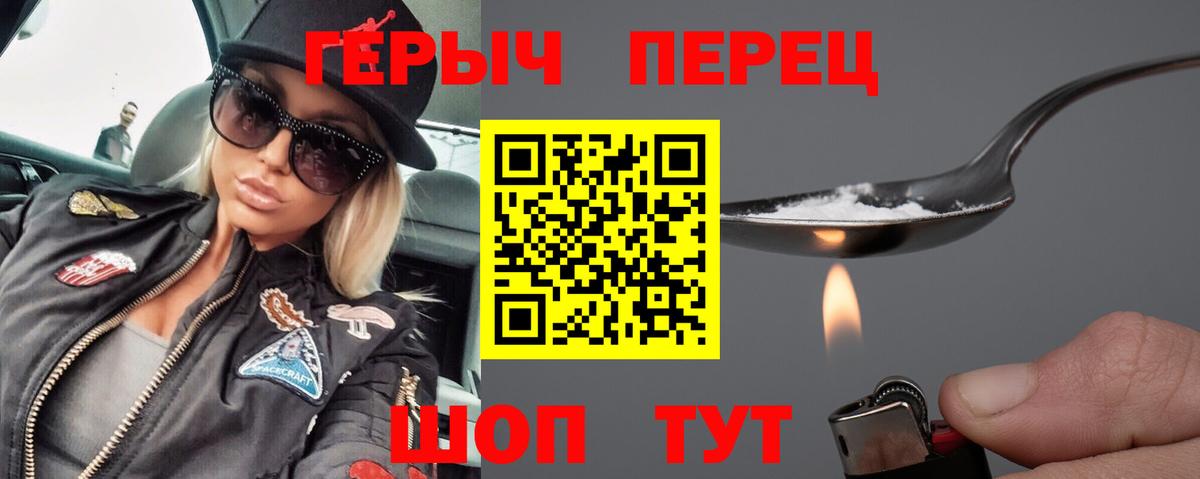 Героин Афган Димитровград