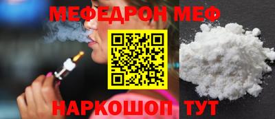 амф Кунгур