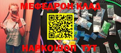 spice Кумертау