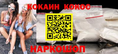 амф Кунгур