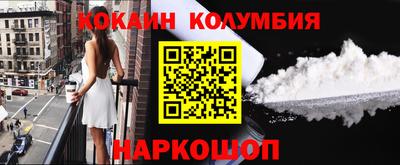 spice Кумертау