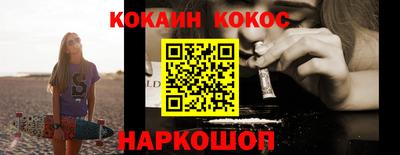 амф Кунгур