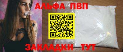 мяу мяу кристалл Долгопрудный