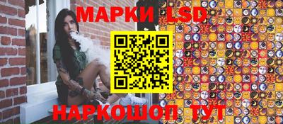 амф Кунгур