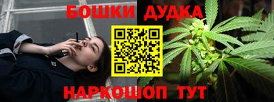 наркотики Кулебаки