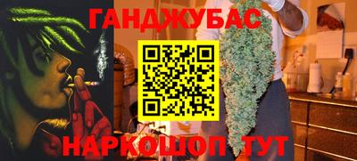 наркотики Кулебаки