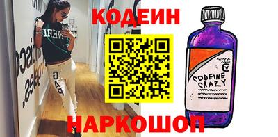 наркотики Кулебаки