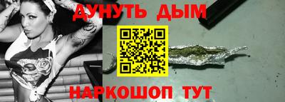 амф Кунгур