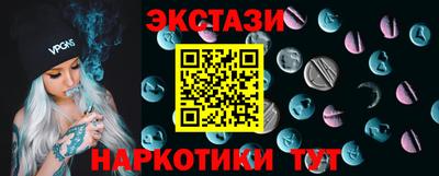 амф Кунгур