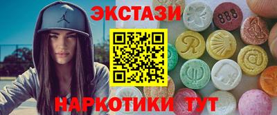 наркотики Кулебаки
