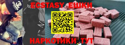 амф Кунгур