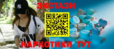 наркотики Кулебаки