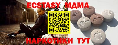 spice Кумертау