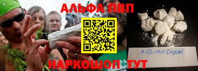 spice Кумертау