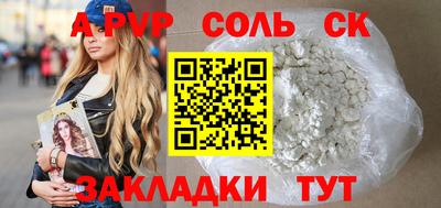 наркотики Кулебаки