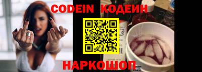 наркотики Кулебаки