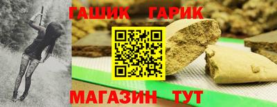 spice Кумертау