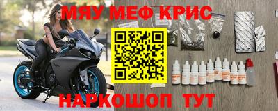наркотики Кулебаки