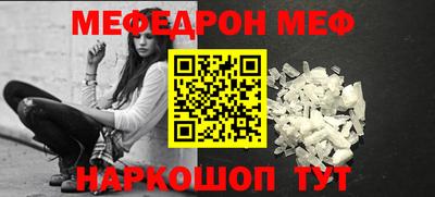 амф Кунгур