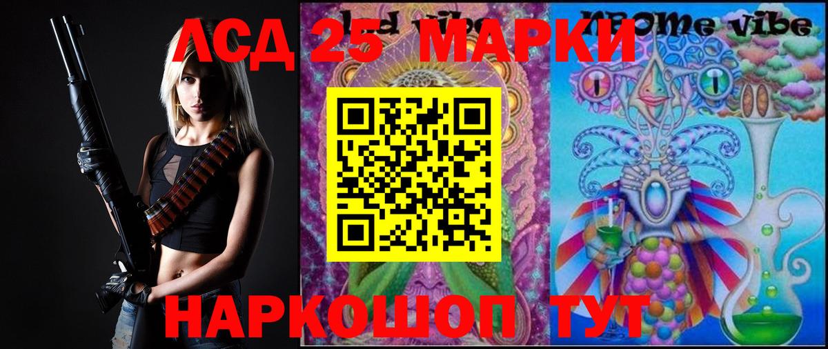 Лсд 25 экстази ecstasy  LSD-25 экстази ecstasy  Вход с VPN  Димитровград 