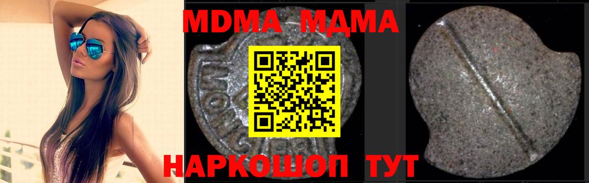 МДМА VHQ Димитровград