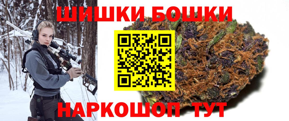 Марихуана тримм  Шишки марихуана планчик  Вход с VPN  Шишки марихуана тримм  Бошки марихуана SATIVA & INDICA  Димитровград 
